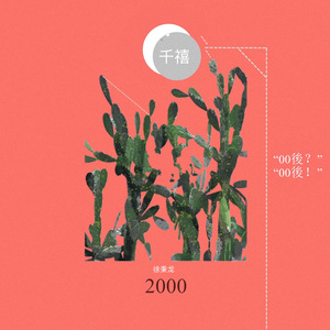 一本色道国产在线观看二区
