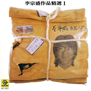 一本色道国产在线观看二区
