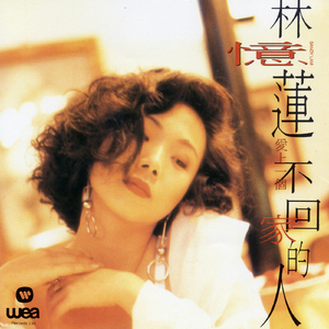 一本色道国产在线观看二区
