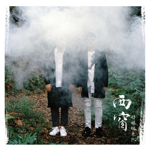 一本色道国产在线观看二区
