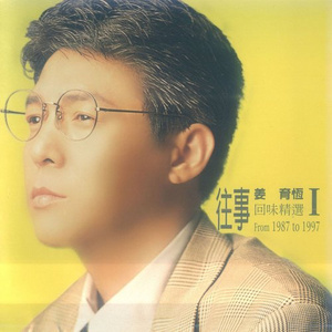 一本色道国产在线观看二区
