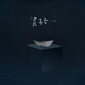 一本色道国产在线观看二区
