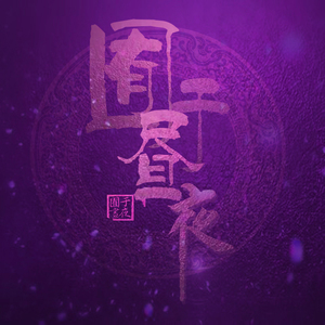 一本色道国产在线观看二区
